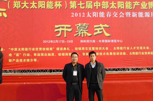 2012���в�̫��ܮa(ch��n)�I(y��)���[���_Ļʽ�F(xi��n)��