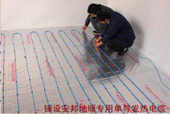 安裝安邦發(fā)熱電纜