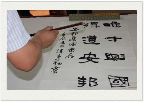 現(xiàn)場(chǎng)書畫墨寶