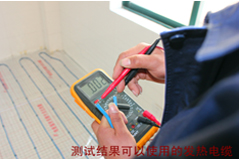 發(fā)熱電纜檢測