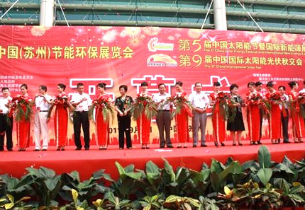 ������Ї�̫��ܹ�(ji��)�߇��H����Դչ���_Ļʽ