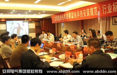 ��̫�(y��ng)�ܟ��������ޜ�늟Ꭷ���bҎ(gu��)�����ИI(y��)��(bi��o)��(zh��n)����(xi��)����(d��ng)���(hu��)