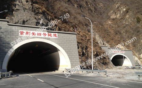 紫荊關(guān)四號(hào)隧道電伴熱施工現(xiàn)場(chǎng)
