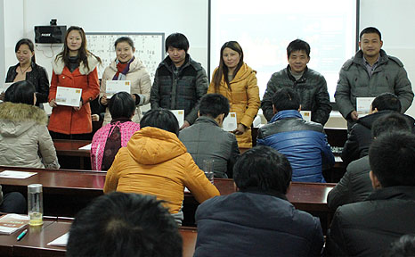 獎(jiǎng)勵(lì)先進(jìn)員工(圖二)