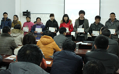 獎(jiǎng)勵(lì)先進(jìn)員工(圖三)