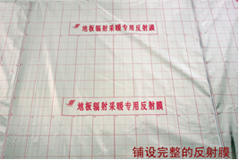 鋪設(shè)完成的地暖反射膜