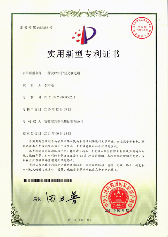 ���y�X�o(h��)�׽�(li��n)��|�����C��