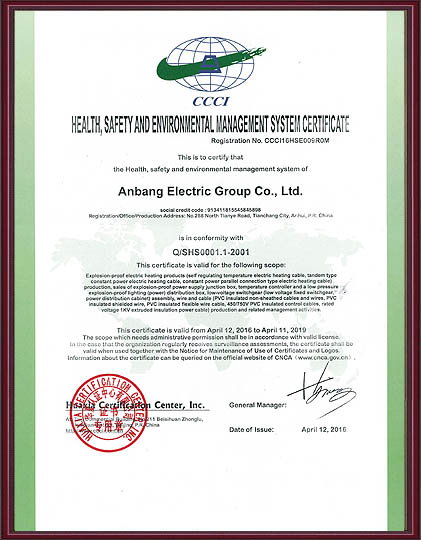 ��������ȫ�c�h(hu��n)�������wϵ�J�C�C��Ӣ�İ�