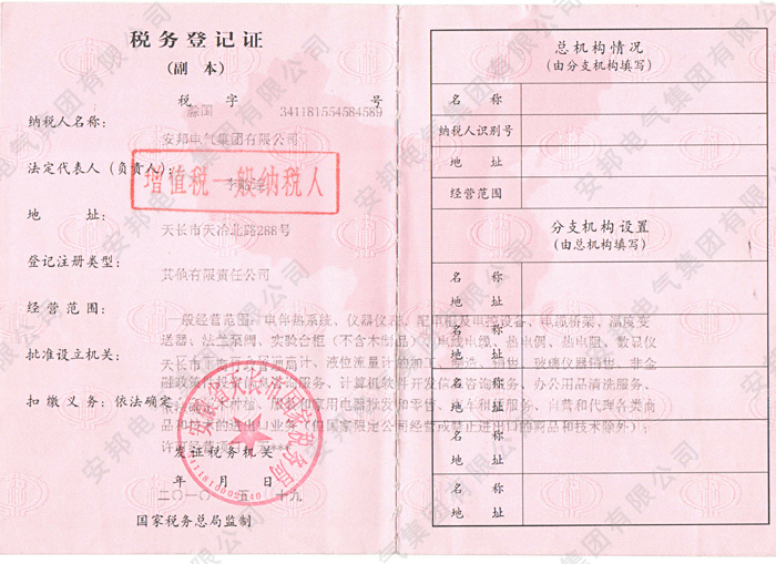 ���Ҷ��յ�ӛ�C