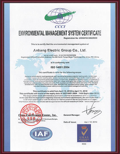 ISO14001:2004�h(hu��n)�������wϵ�J�C(Ӣ�İ�)