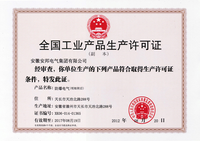 ȫ�����I(y��)�a(ch��n)Ʒ���a(ch��n)�S���C