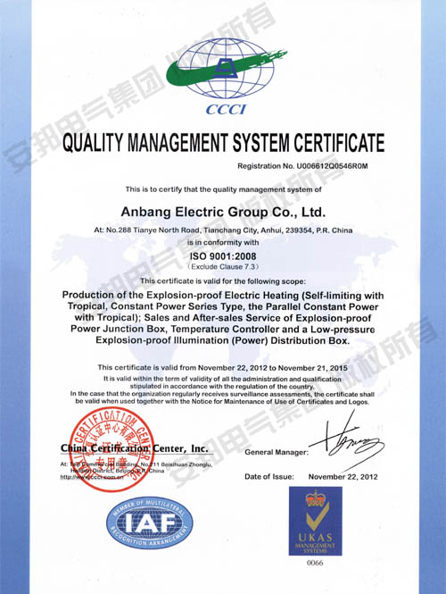 ISO9001:2008���H�|���wϵ�J�C��Ӣ�İ棩